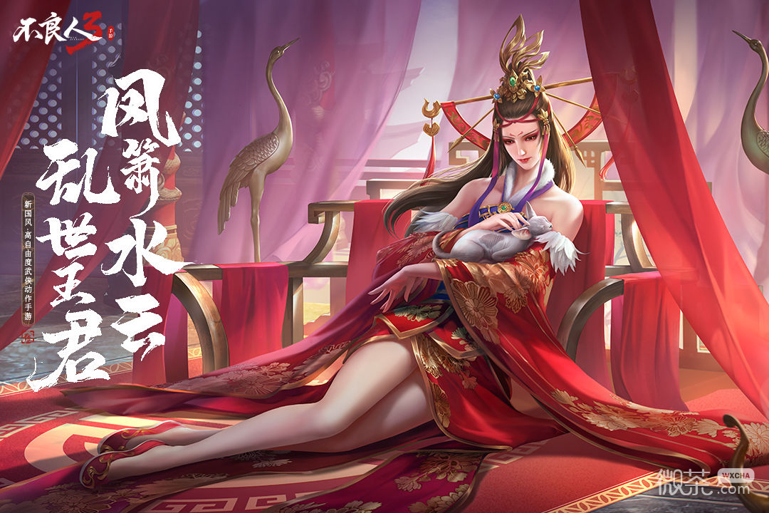 不良人3练武求精轶事任务完成指南