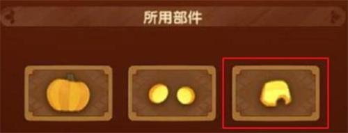 剑与远征定制委托任务大全攻略