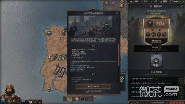 维多利亚3无法设置中文怎么办攻略