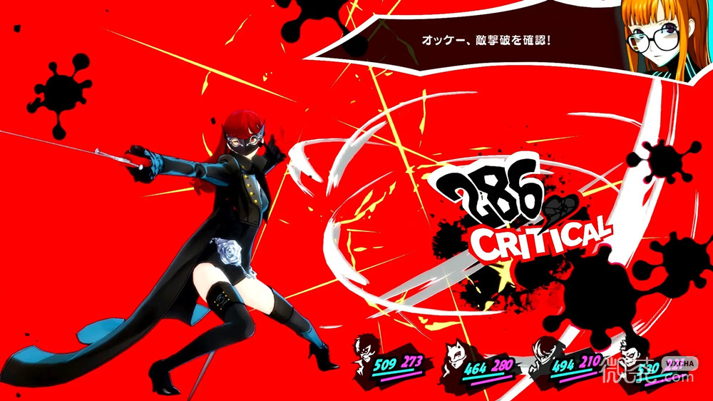 女神异闻录5皇家版第三学期进入条件详情