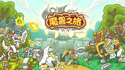 魔兽之旅战士玩法攻略心得一览