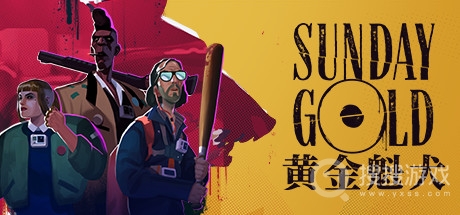 黄金魁犬第一章安保楼层的电脑的密码是什么