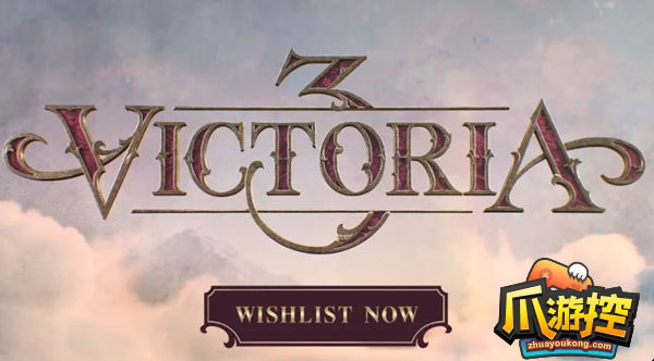 维多利亚3怎么提高生活水平