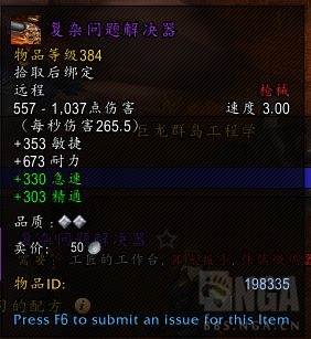 魔兽世界10.0兽王猎人专业选择推荐