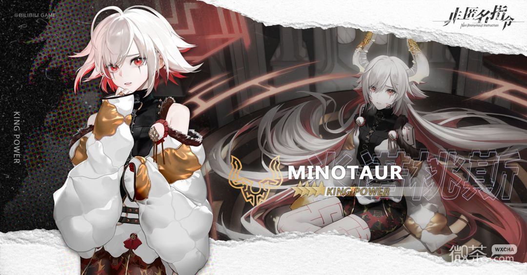 非匿名指令夹击队阵容玩法指南