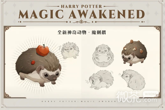 哈利波特魔法觉醒魔刺猬获得方法攻略