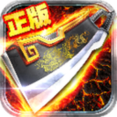 王城争霸热血合击打金