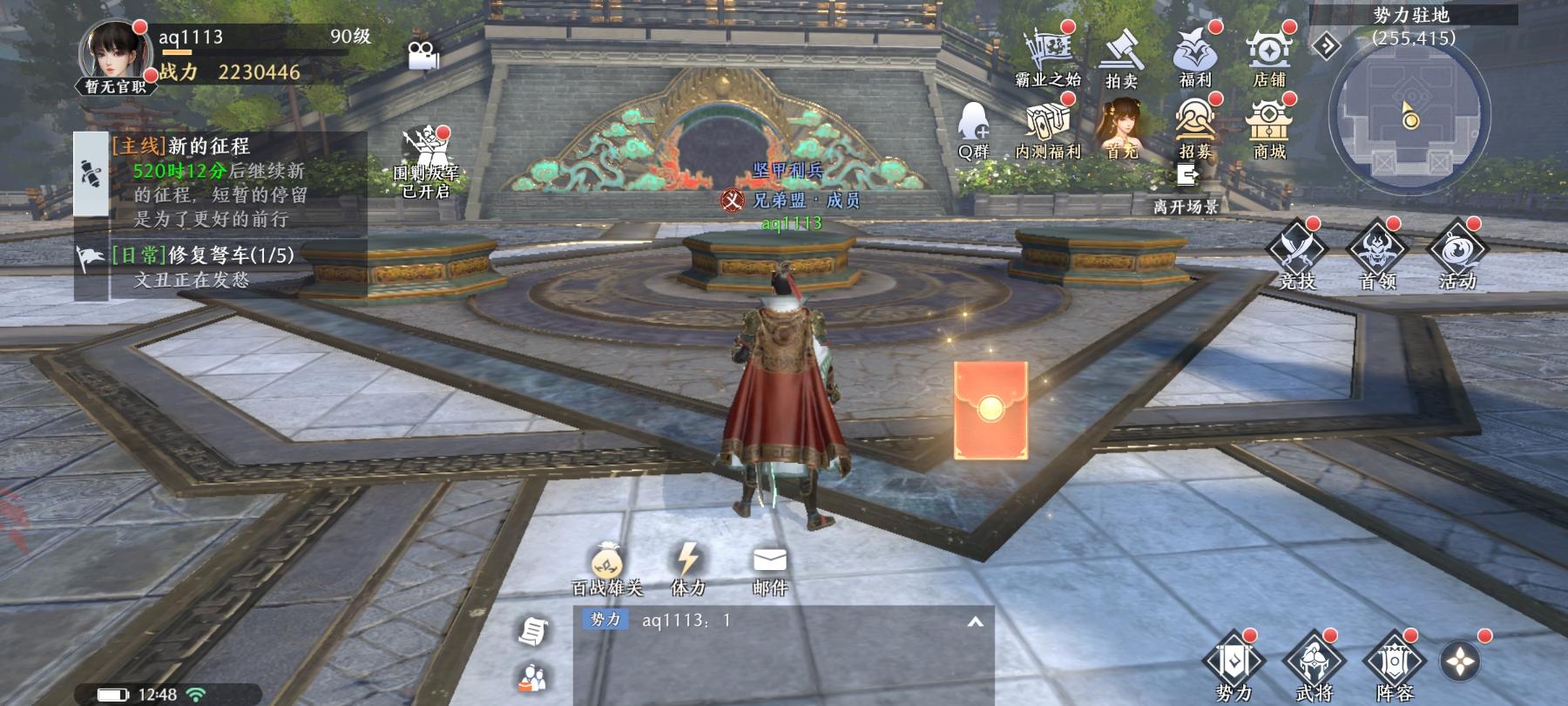 《极无双2》联盟势力介绍