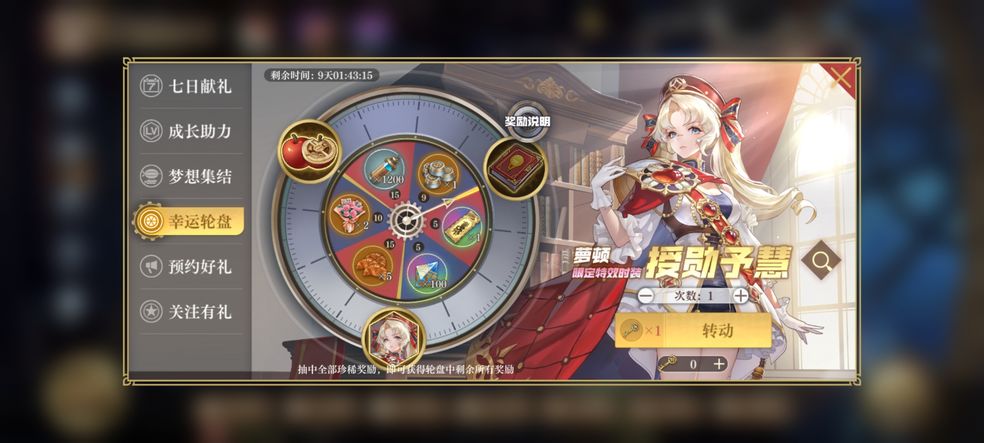 空之要塞启航体力不够怎么办