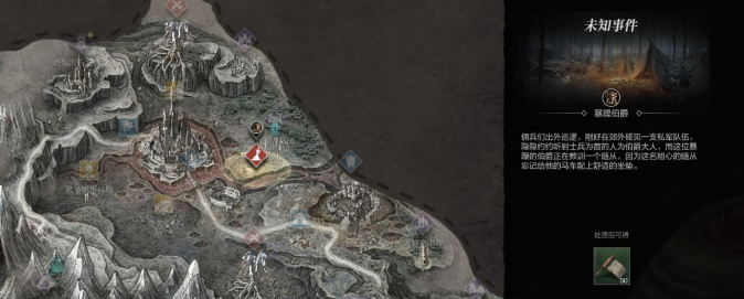 环形战争弓兵挑战怎么快速完成