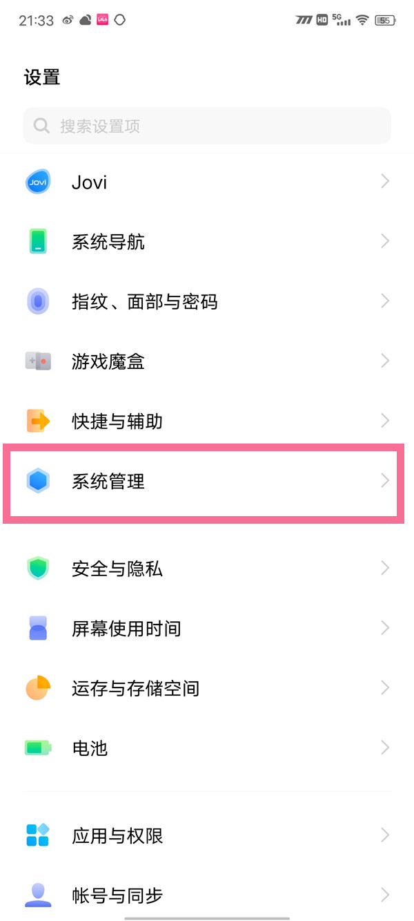iqooneo7怎么开启24小时制显示
