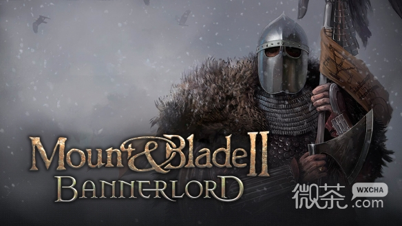 骑马与砍杀2最强同伴位置在哪攻略