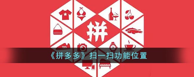 《女神异闻录5皇家版》双叶殿堂解密攻略 宝箱收集攻略