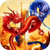 武具归来传奇手游