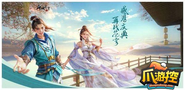 斗破苍穹哪个职业好