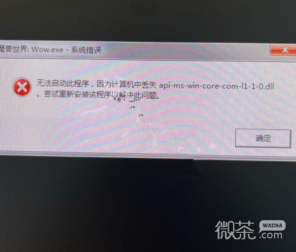 魔兽世界10.0前夕进不去怎么解决攻略