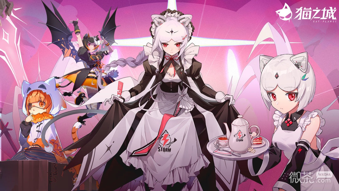 猫之城午夜寻幽卡池详情