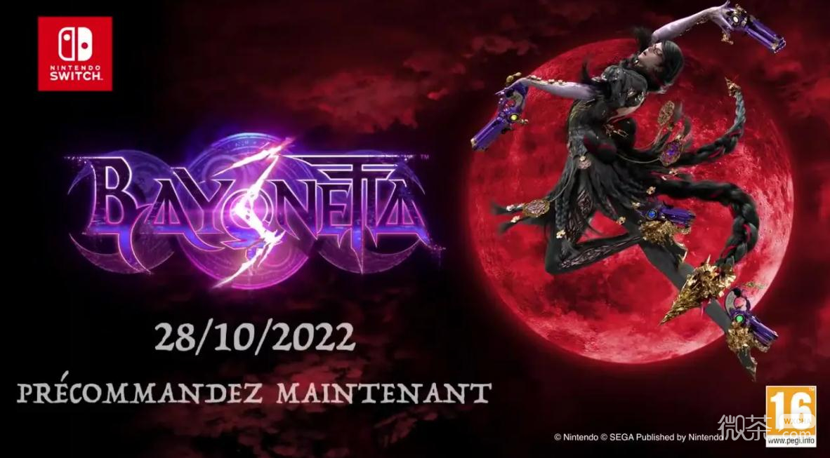 猎天使魔女3定位Boss位置方法攻略