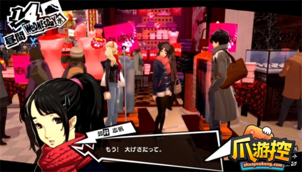 女神异闻录5皇家版人格面具代码是什么