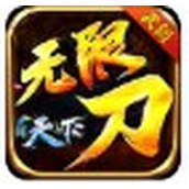 武阔天下超变版