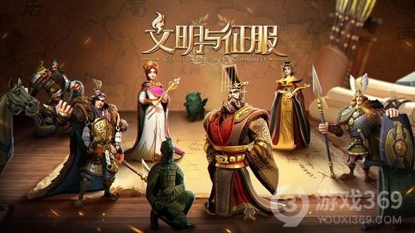 《文明与征服》孙武准备队阵容推荐 孙武准备队搭配攻略