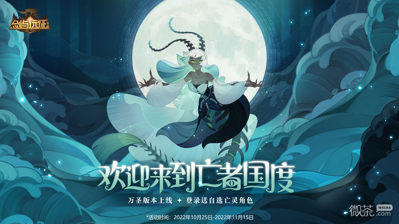 剑与远征定制委托三星通关指南