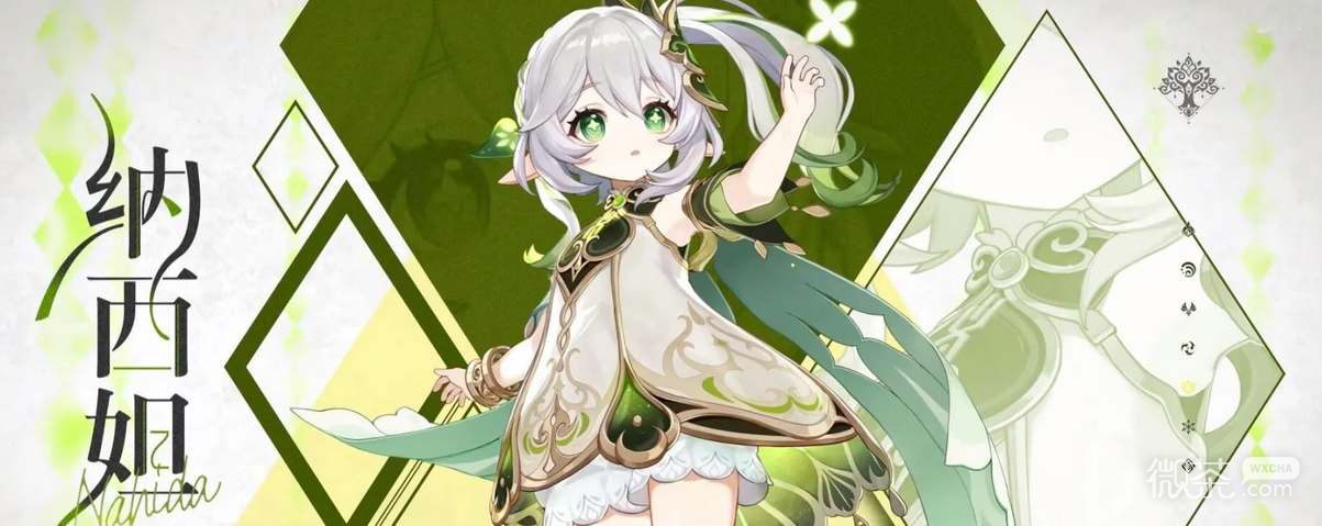 原神草神圣遗物搭配选择