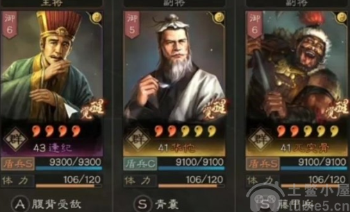 三国志战略版逢纪黑科技怎么搭配-两种逢纪黑科技阵容方案