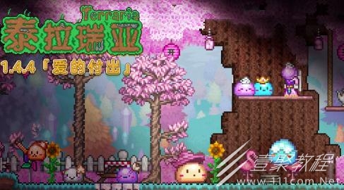 泰拉瑞亚十周年彩蛋种子攻略