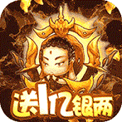 大圣飞升修改版