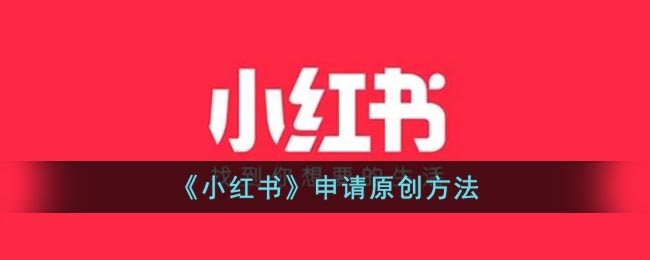 《一修大师》开启失败怎么回事？开启失败解决方法