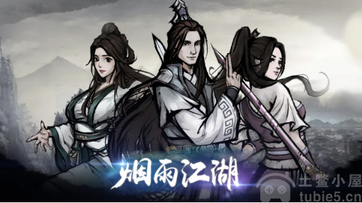 烟雨江湖弃剑深潭支线怎么做-弃剑深潭支线任务流程指南