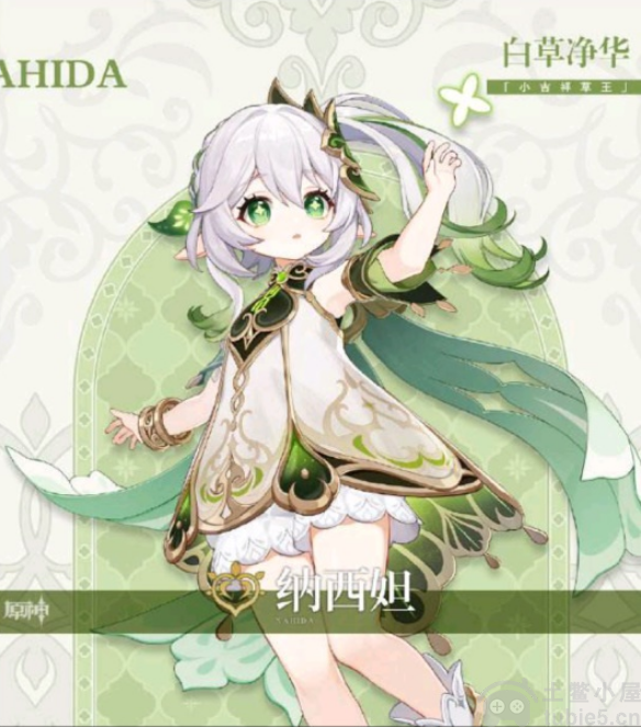 原神纳西妲配队怎么搭配-草神纳西妲全配队搭配大全