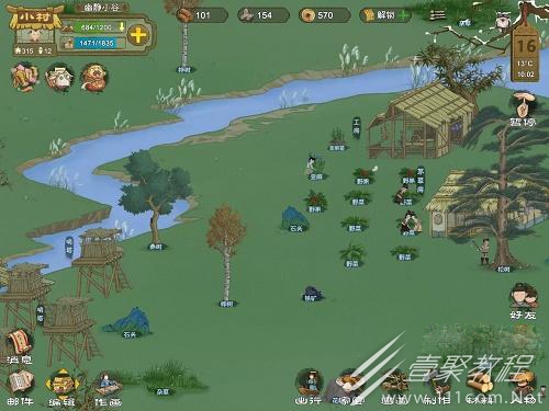 桃源记第一年怎么通关