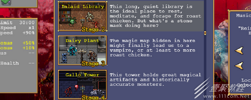 吸血鬼幸存者蛟伦顿和手镯如何获取