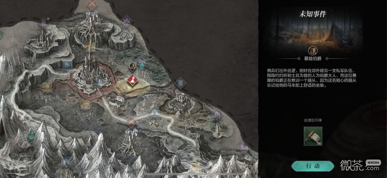 环形战争弓兵挑战怎么快速完成攻略