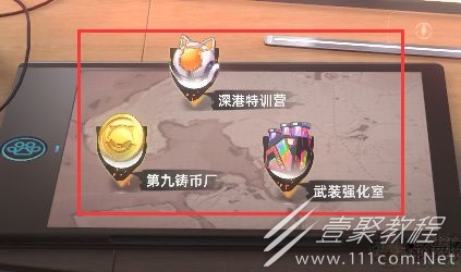 猫之城乐园惊魂夜活动如何玩