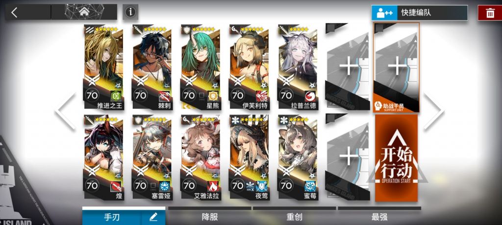 明日方舟新剿灭昏黑造船厂挂机攻略