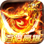 风起苍岚百倍高爆手游正式正版