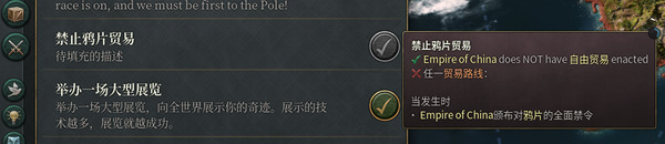 维多利亚3怎么禁烟