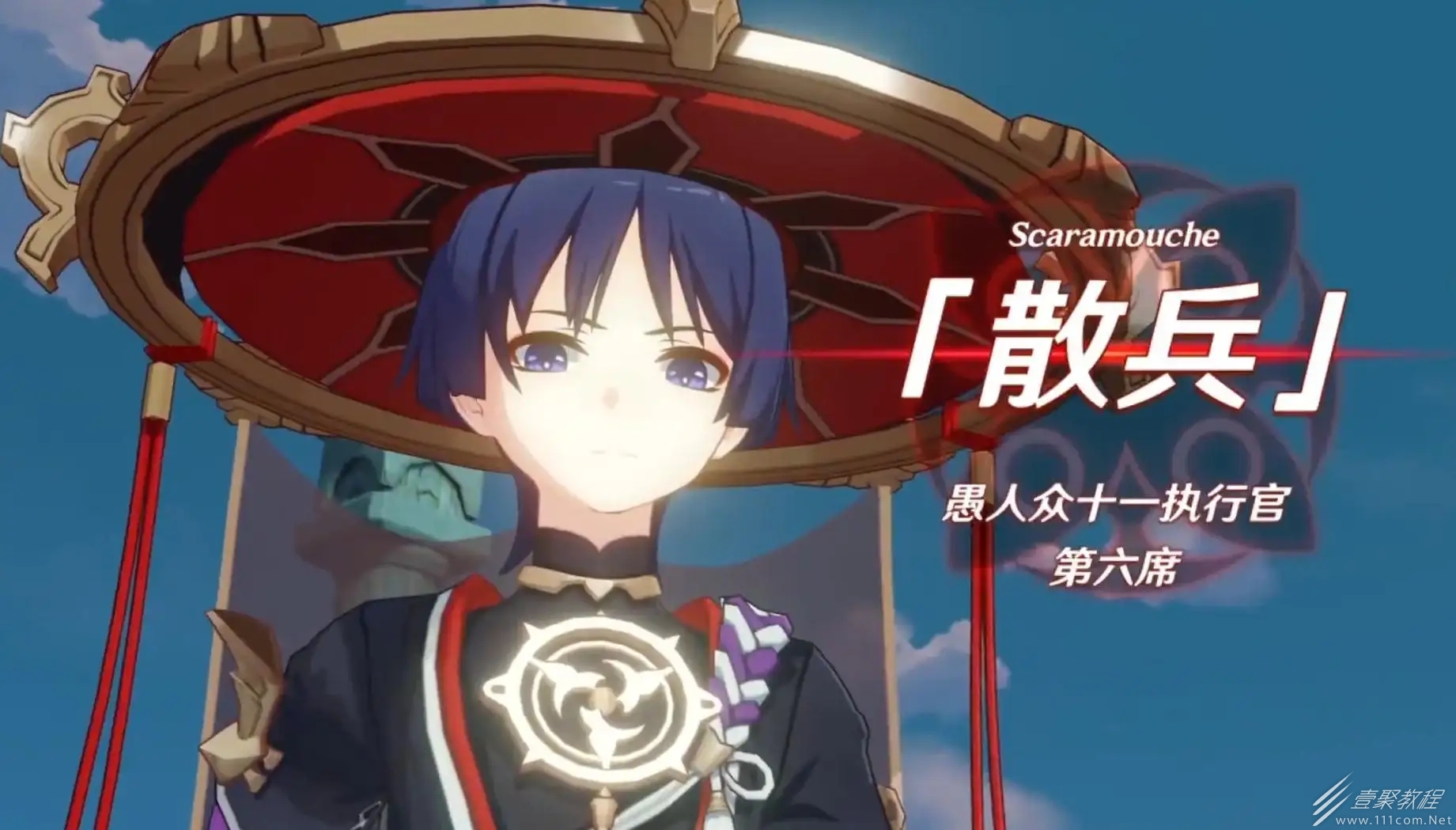 原神3.3散兵等级天赋突破材料介绍