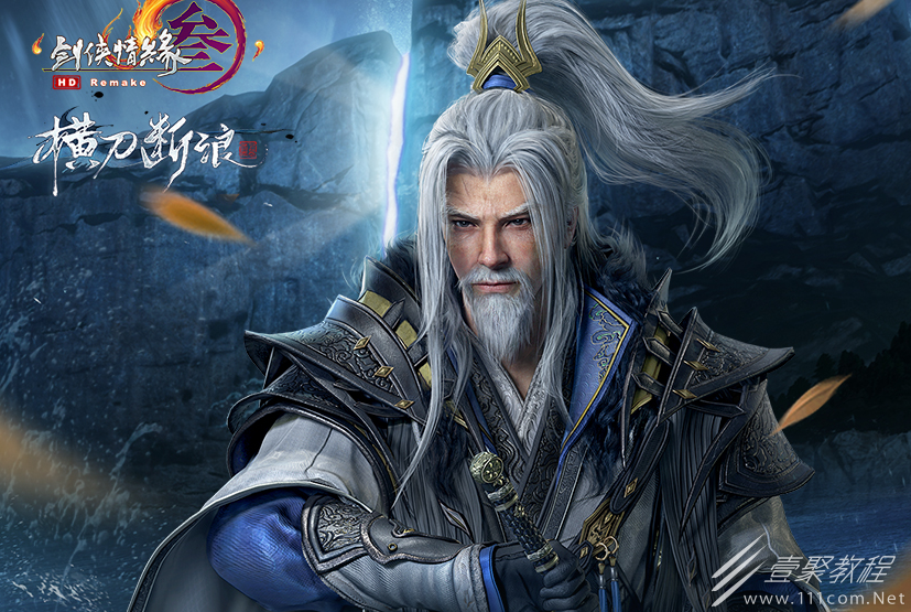 剑网3出刀吧大侠活动介绍