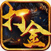 传奇打实物游戏