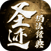 圣迹热血合成3733