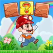 超级大冒险游戏下载