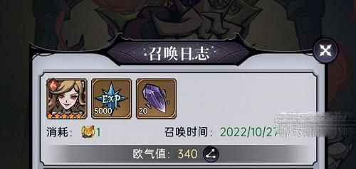 《魔镜物语》ios兑换码11月全新2022