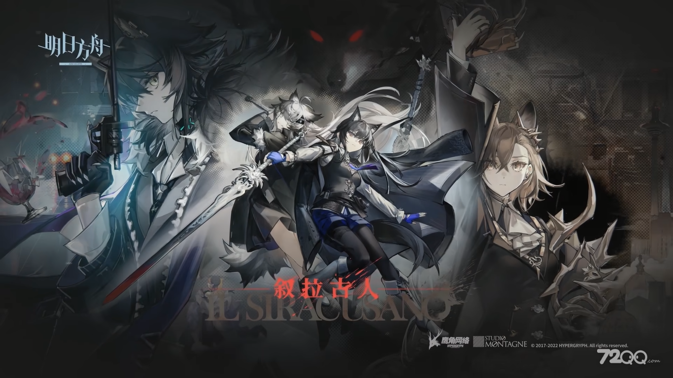 《明日方舟》3.5周年198自选六星干员一览