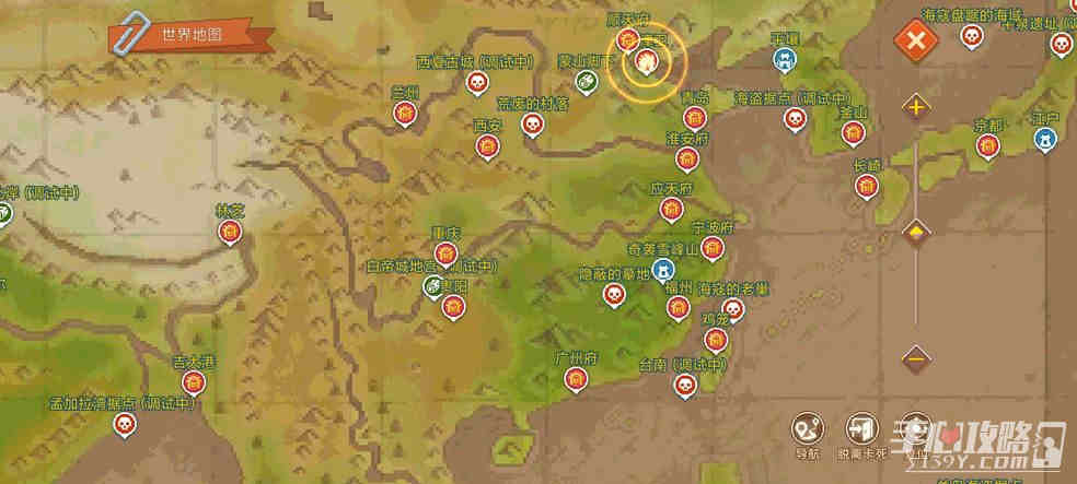 《航海日记2》东亚出生入门级跑商教程