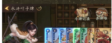 叫我大掌柜叶子牌怎么玩