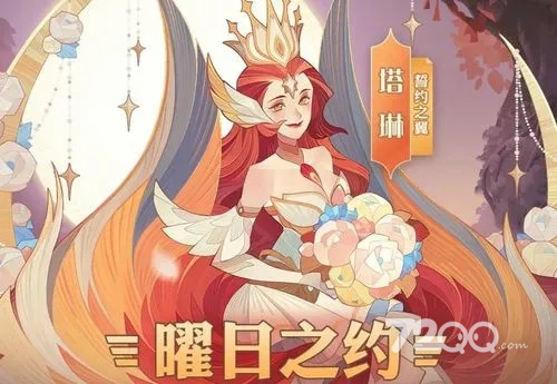 《剑与远征》2022年万圣节兑换码介绍